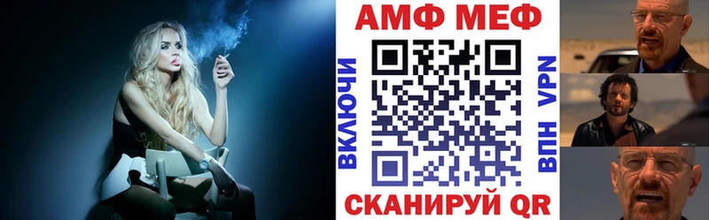 Купить где  Жуковка  Амфетамин VHQ 