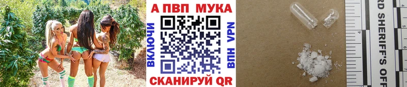 Alpha PVP СК  Купить  Жуковка 