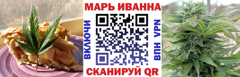 Купить закладки  Жуковка  Еда ТГК конопля 