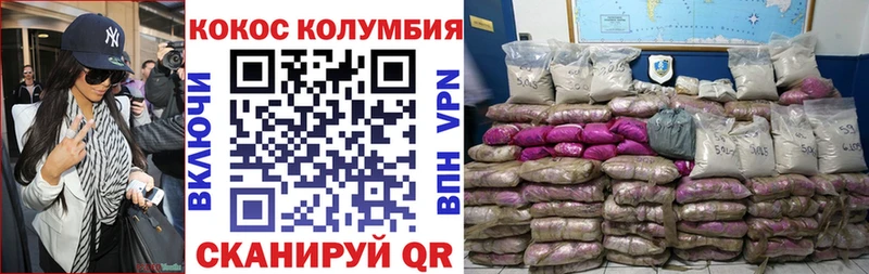 Купить где  Жуковка  Кокаин 97% 