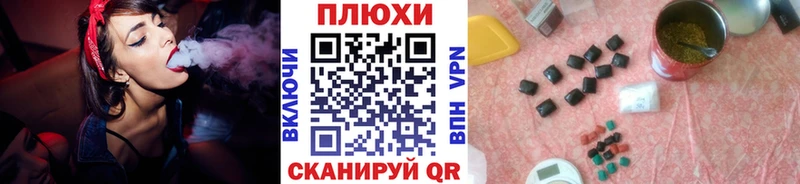 Купить где  Жуковка  Гашиш Premium 