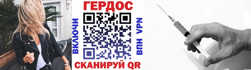 Героин VHQ  Купить где  Жуковка 