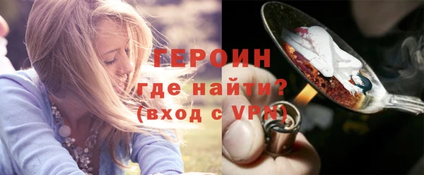 мефедрон мука Заволжье