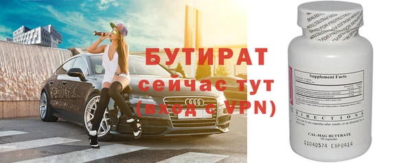 шишки Заводоуковск