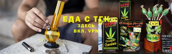 мефедрон мука Заволжье