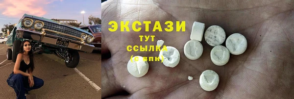 шишки Заводоуковск