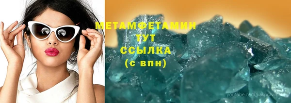 мефедрон мука Заволжье