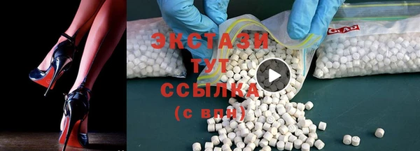 COCAINE Заволжск