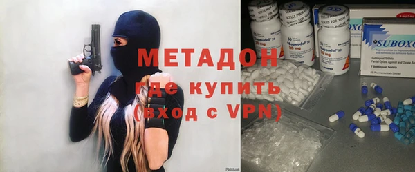 мефедрон мука Заволжье