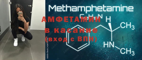 COCAINE Заволжск