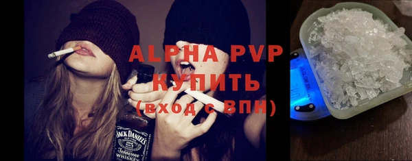 COCAINE Заволжск