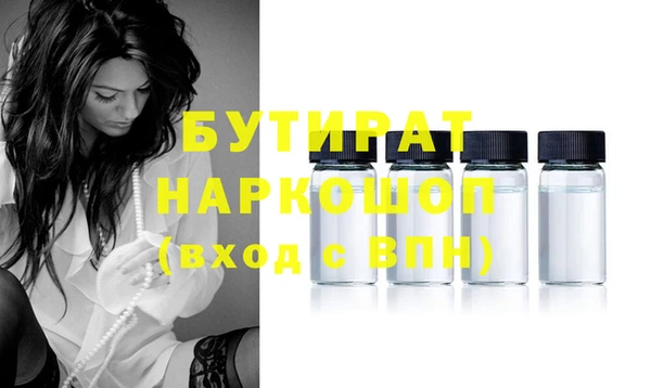 COCAINE Заволжск