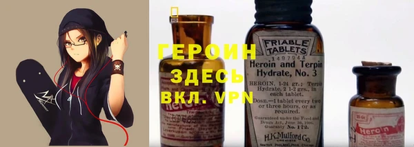 COCAINE Заволжск