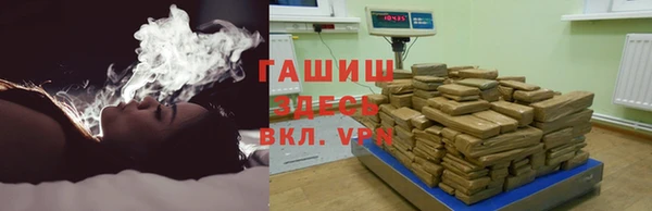 мефедрон мука Заволжье
