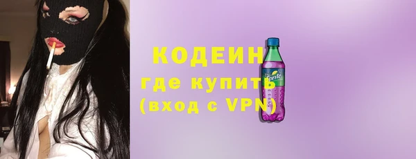 мефедрон мука Заволжье