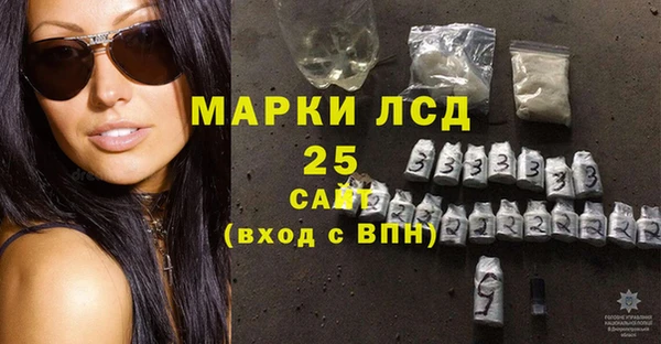 COCAINE Заволжск