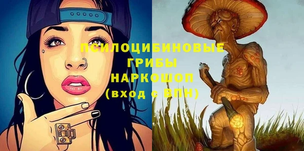 мефедрон мука Заволжье
