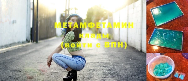мефедрон мука Заволжье