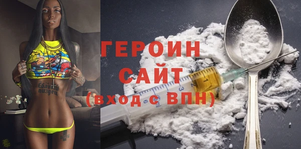 мефедрон мука Заволжье