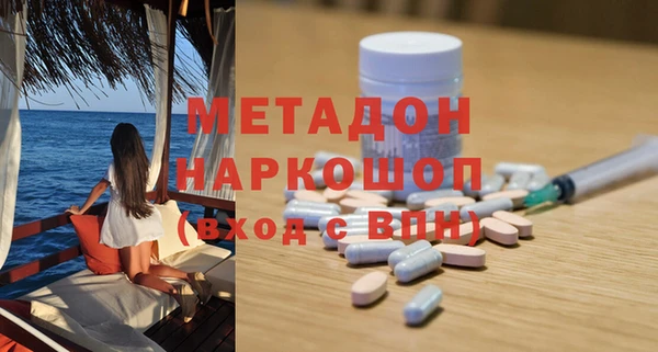 мефедрон мука Заволжье