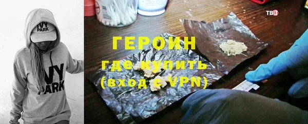 мефедрон мука Заволжье
