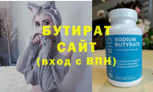 шишки Заводоуковск