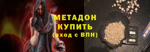 мефедрон мука Заволжье