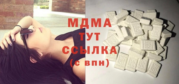 COCAINE Заволжск