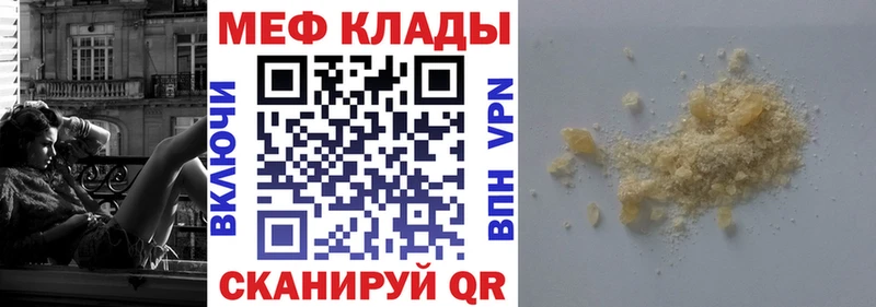 Купить закладки  Жуковка  Меф кристаллы 